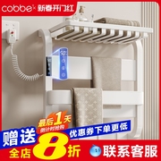 卡贝电热毛巾架卫生间家用免打孔智能加热烘干浴室置物架子壁挂式