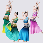 儿童傣族舞蹈演出服女童少儿鱼尾裙孔雀舞演出服装民族表演服