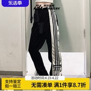 Adidas三叶草男女经典黑白排扣裤子高腰直筒宽松运动长裤IB5924
