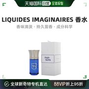美国直邮liquidesimaginaires液态，创想幽灵之泪中性浓香水100ml