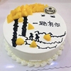 创意水果简约情侣生日蛋糕母亲节，上海广州深圳福州重庆成都同城定