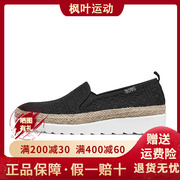 skechers斯凯奇2023夏季低帮女鞋轻质，透气一脚蹬休闲鞋113990