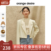 orangedesire戗驳领通勤西装，外套女2024春季一粒扣短款西服