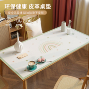ins餐桌垫防水防油免洗防烫桌布长方形皮革茶几台布家用保护垫子