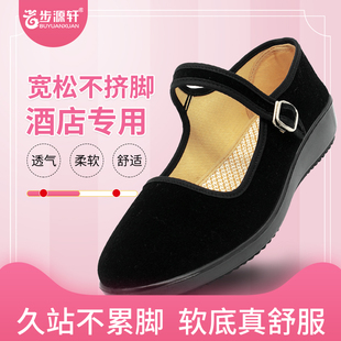 老北京布鞋女酒店黑色，平底工作鞋舞蹈坡跟防滑中老年妈妈制服单鞋
