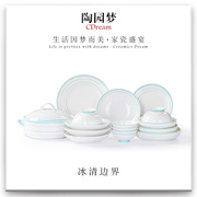 高档骨瓷餐具套装轻奢简约浮雕现代陶瓷碗盘礼盒碗碟套装家用碗筷