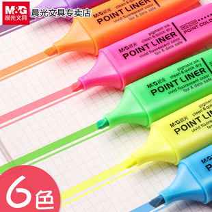 晨光mg2150荧光笔学生用办公黄紫绿蓝橙粉红色大容量，荧光记号笔6六色记号笔，醒目彩色可选学习重点作业标记笔