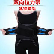 加大运动护腰带健身护腰保暖护腰带支撑加大护腰带，加大码护6xl(4.