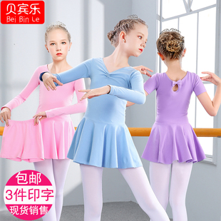 儿童舞蹈服女童分体练功服夏季短袖芭蕾舞裙女孩中国舞服装跳舞衣