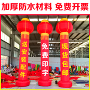 定制广告气柱灯笼柱开业庆典充气立柱拱门订做气球广告柱子加厚