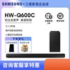 Samsung/三星 HW-Q600C回音壁杜比全景声家庭影院电视音响