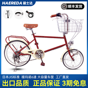 涵士达日本复古自行车，女式款成人通勤轻便宠物网，红老式变速单车