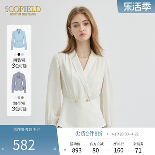 加单scofield春夏女装，西装领垂感褶皱，衬衫v领上衣