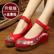 老北京布鞋女鞋春冬季民族，风绣花鞋坡跟，单鞋内增高厚底红色结婚鞋