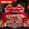 全棉新婚庆(新婚庆，)四件套大红色长绒棉龙凤，刺绣结婚高端家纺床上用品中式