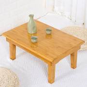 .家用小型楠竹床上书桌，懒人宿舍折叠小桌子实木茶桌矮炕桌简易飘
