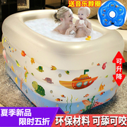 新生婴儿游泳池家用洗澡浴缸宝宝儿童小孩充气游泳桶加厚折叠水池