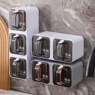 免打孔调味盒家用组合装多功能调味品收纳盒，壁挂式厨房盐调味料罐