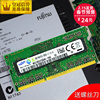 三星4g8g笔记本DDR3 1600电脑内存条兼容1333标压1.35V ddr3L低压
