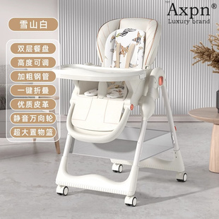 儿童餐椅多功能宝宝餐桌椅子家用婴儿吃饭坐椅升降折叠便携式座椅