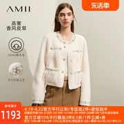 amii2024冬奢华气质名媛风圆领羊剪毛皮草女钉钻箱型上衣外套