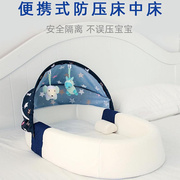 便携式床中床宝宝婴儿床可折叠新生儿，睡床可移动仿生bb床上床防压
