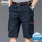jeep吉普短裤男工装五分裤，休闲纯棉中青年，男士多口袋直筒沙滩短裤