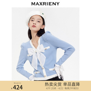 MAXRIENY小香风针织衫女蝴蝶结简约V领套头毛衣洋气毛衫修身