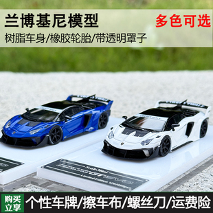 Scale Mini 1 64兰博基尼 LP700 GT EVO宽体改装树脂汽车模型收藏