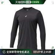 日本直邮ASICS 棒球长袖打底衫NEOREVIVE 2121A145 黑色 2XL