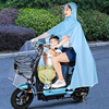 母子亲子雨衣电动电瓶摩托车2021长款全身防暴女士专用雨披