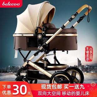 高景观婴儿手推车可坐可躺折叠四季通用宝宝推车四轮避震儿童车。