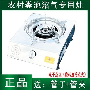 农村沼气灶单灶沼气专用灶家用农村沼气专用灶单灶节能猛炉不黑锅