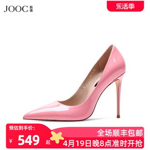 jooc玖诗夏季尖头，粉色高跟鞋女细跟牛漆皮，单鞋仙女风5767