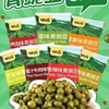 甘源青豆200g独立小包装蒜香味青豌豆香辣蟹黄味休闲零食小吃原味