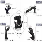 人像模特项链架耳环戒指座首饰架收纳托手链饰品架子珠宝展示道具