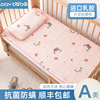 婴儿凉席乳胶夏季宝宝可用幼儿园，床垫午睡专用儿童拼接床冰丝席子