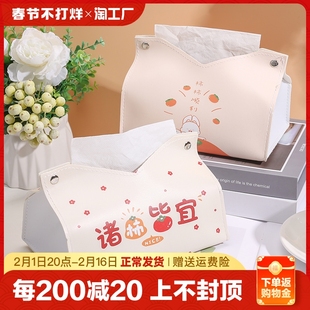 中国风皮革纸巾盒