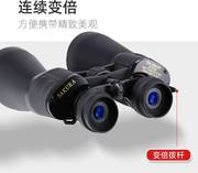 日本佰吉视20-180x100高倍高清变倍双筒望远镜，微光夜视非红外防水