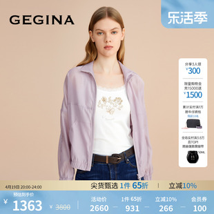 gegina吉吉娜欧根纱女士，冲锋衣纯色短款外套，轻薄上衣商场同款