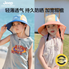 JEEP儿童防晒帽夏季防紫外线帽子户外遮阳帽男童女童渔夫帽