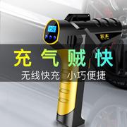 车载充气泵无线小轿车便携式汽车用打气泵电动轮胎多功能充气泵
