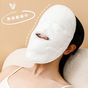 面膜敷脸专用毛巾蒸汽热敷面部，美容面巾面膜伴侣，敷脸巾打开毛孔