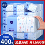 漫花30包400张加量囤货装抽纸整箱家用卫生纸餐巾纸家用卫生纸巾