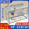 厨房不锈钢水槽台面一体带置物架洗碗洗菜池洗手盆挡水板水池家用
