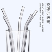 玻璃吸管耐热果汁吸管学生饮管透明孕妇环保可循环吸管8mm奶茶管