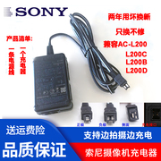 索尼hdr-pj820ecx610epj610e数码摄像机电源适配器线充电器