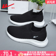 回力妈妈鞋子春季中老年人舒适软底运动健步鞋一脚蹬老北京鞋布鞋