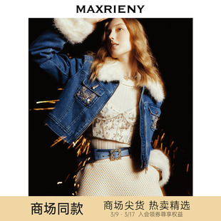 商场同款maxrieny精致复古雪花钉珠外套宽松截短廓形上衣女
