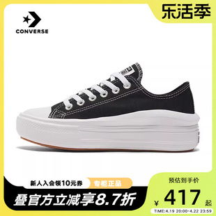 Converse匡威帆布鞋女鞋春秋All Star厚底休闲鞋板鞋570257C